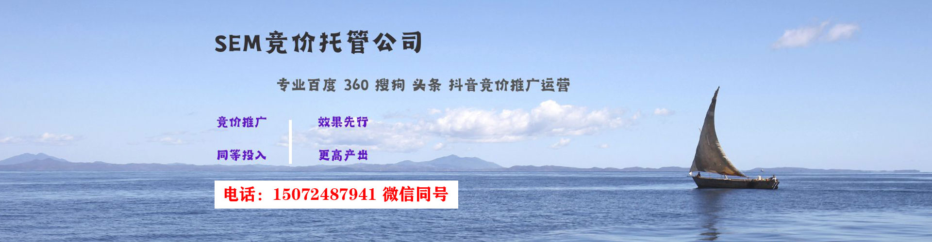 霍州百度广告推广